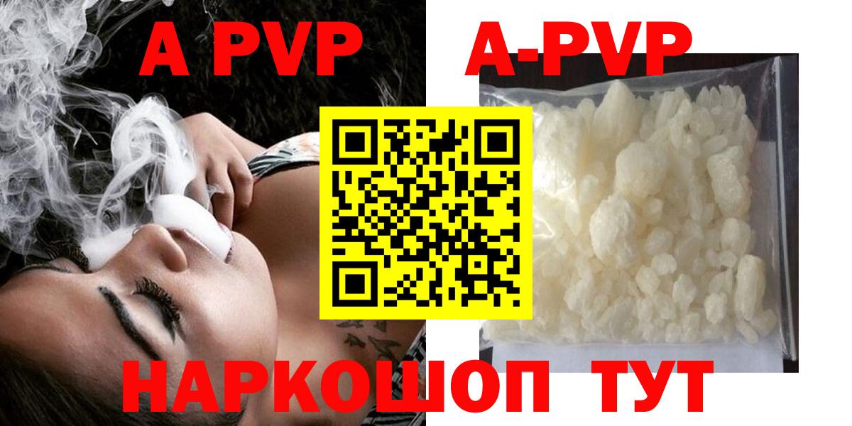 Нефтекамск  Альфа ПВП мука  Вход с VPN  даркнет сайт  Alpha-PVP кристаллы 