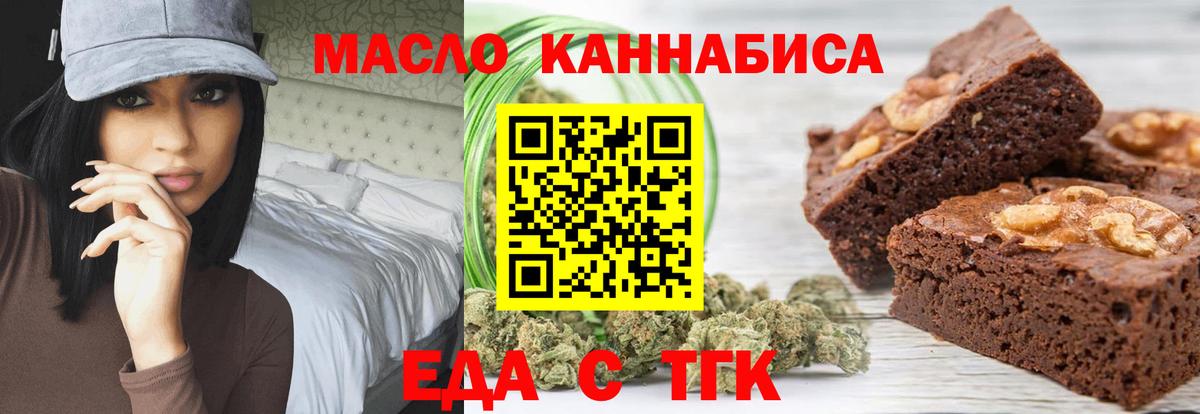 Canna-Cookies конопля  Вход с VPN  Нефтекамск 