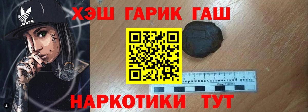 Гашиш индика сатива Нефтекамск