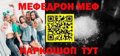 ешки Тверь