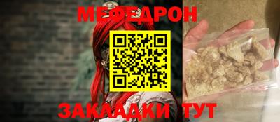 прущий лед Татарск
