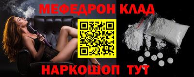 прущий лед Татарск