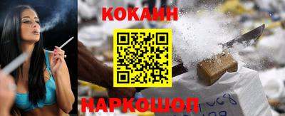 прущий лед Татарск