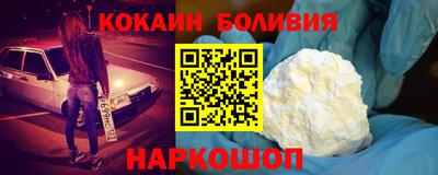 прущий лед Татарск