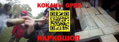 прущий лед Татарск
