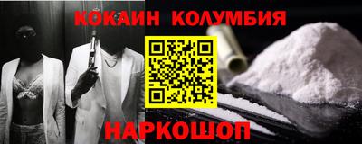 прущий лед Татарск