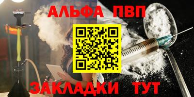 прущий лед Татарск