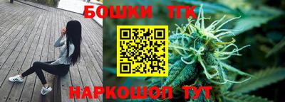 прущий лед Татарск