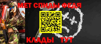 прущий лед Татарск