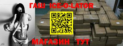 прущий лед Татарск