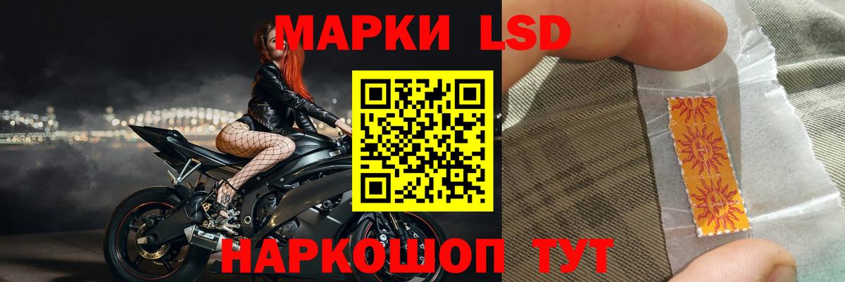 Нефтекамск  ЛСД экстази ecstasy  Вход с VPN  Лсд 25 экстази кислота 