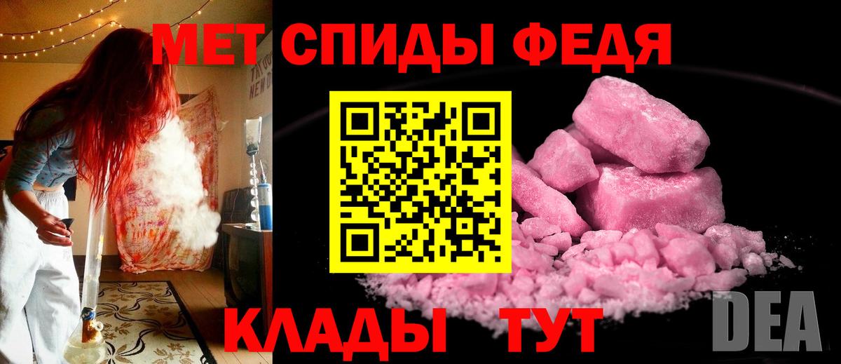 МЕФ   COCAIN  ГАШ  Экстази  Вход с VPN  Меф МЯУ МЯУ  МАРИХУАНА  НБОМе  Нефтекамск  APVP СК кристаллы 