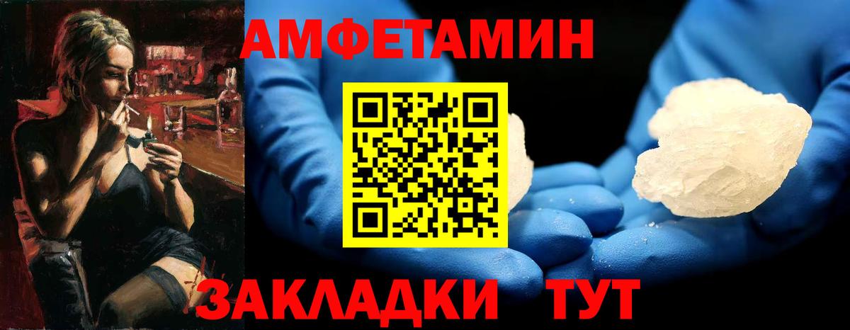 Метамфетамин  Метамфетамин витя  Вход с VPN  Метамфетамин витя  Нефтекамск 