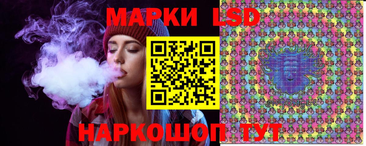 Марки N-bome 1,5мг Нефтекамск