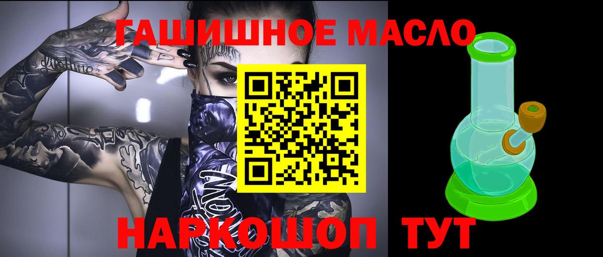 ТГК концентрат Нефтекамск