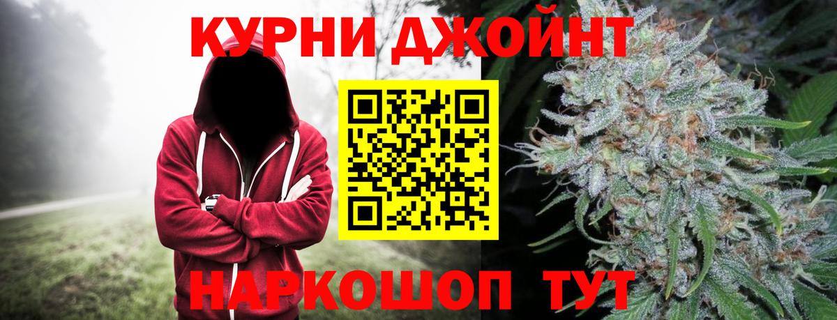 Конопля план  Бошки Шишки LSD WEED  Вход с VPN  Марихуана VHQ  Нефтекамск 